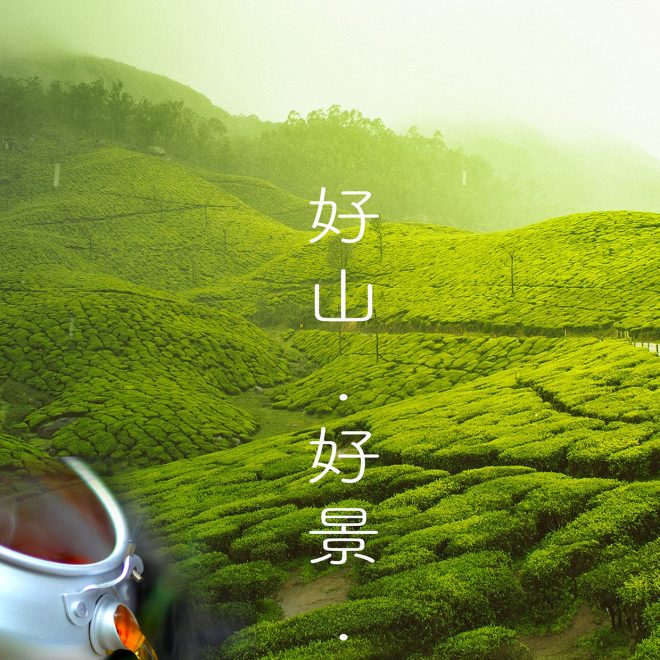 http://Tea